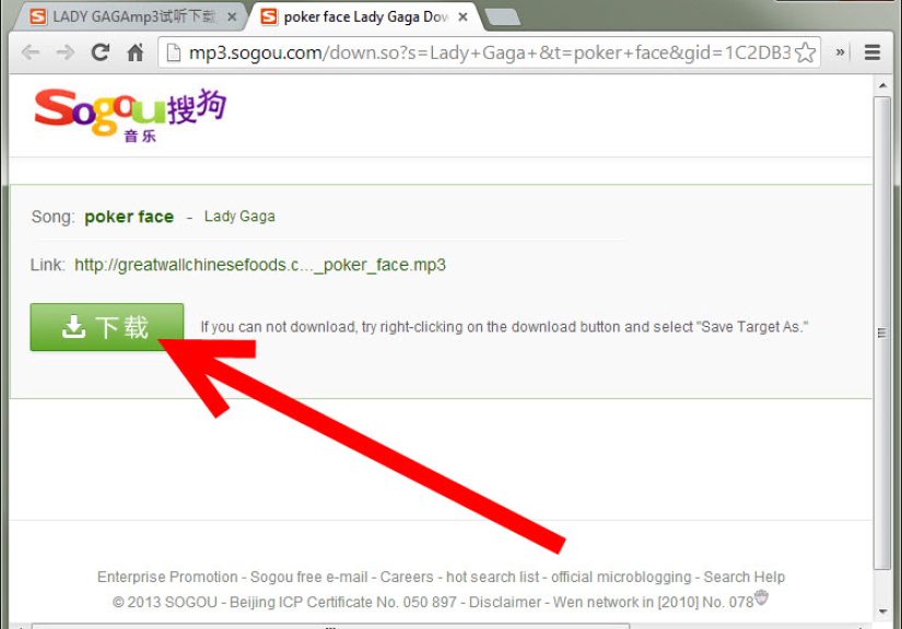 How to Get Free Music Using Google: 7 Steps