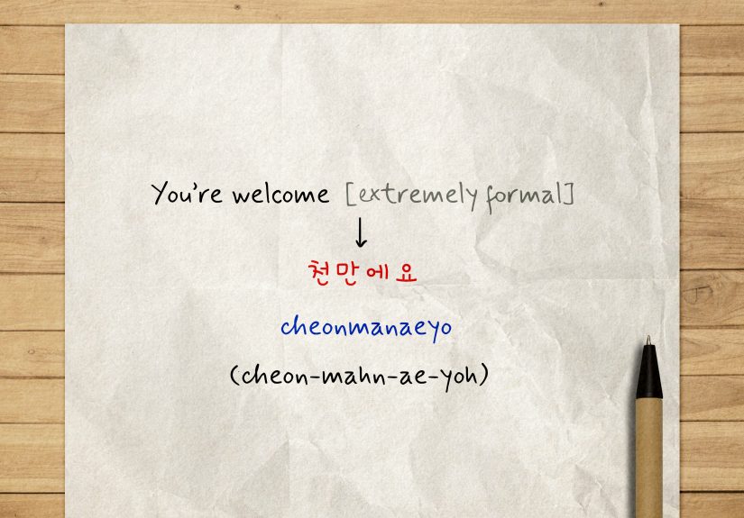 How to Say Thank You in Korean: 10 Common Expressions